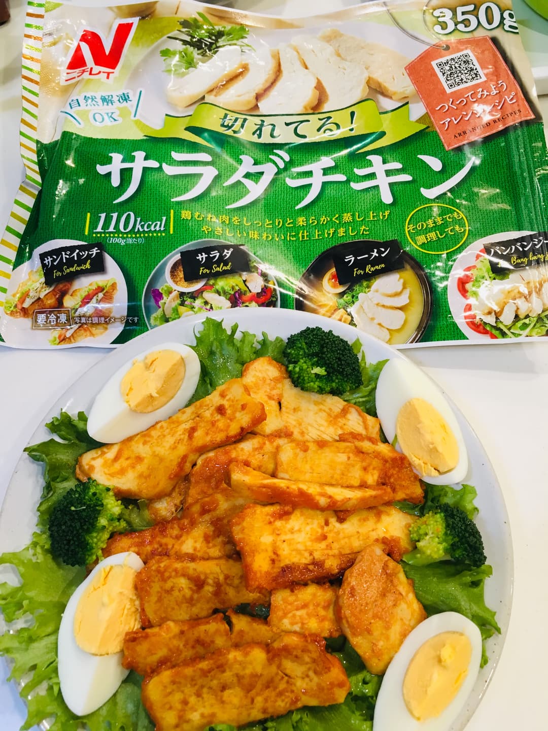 サラチキの即席タンドリーチキン風☆の完成写真