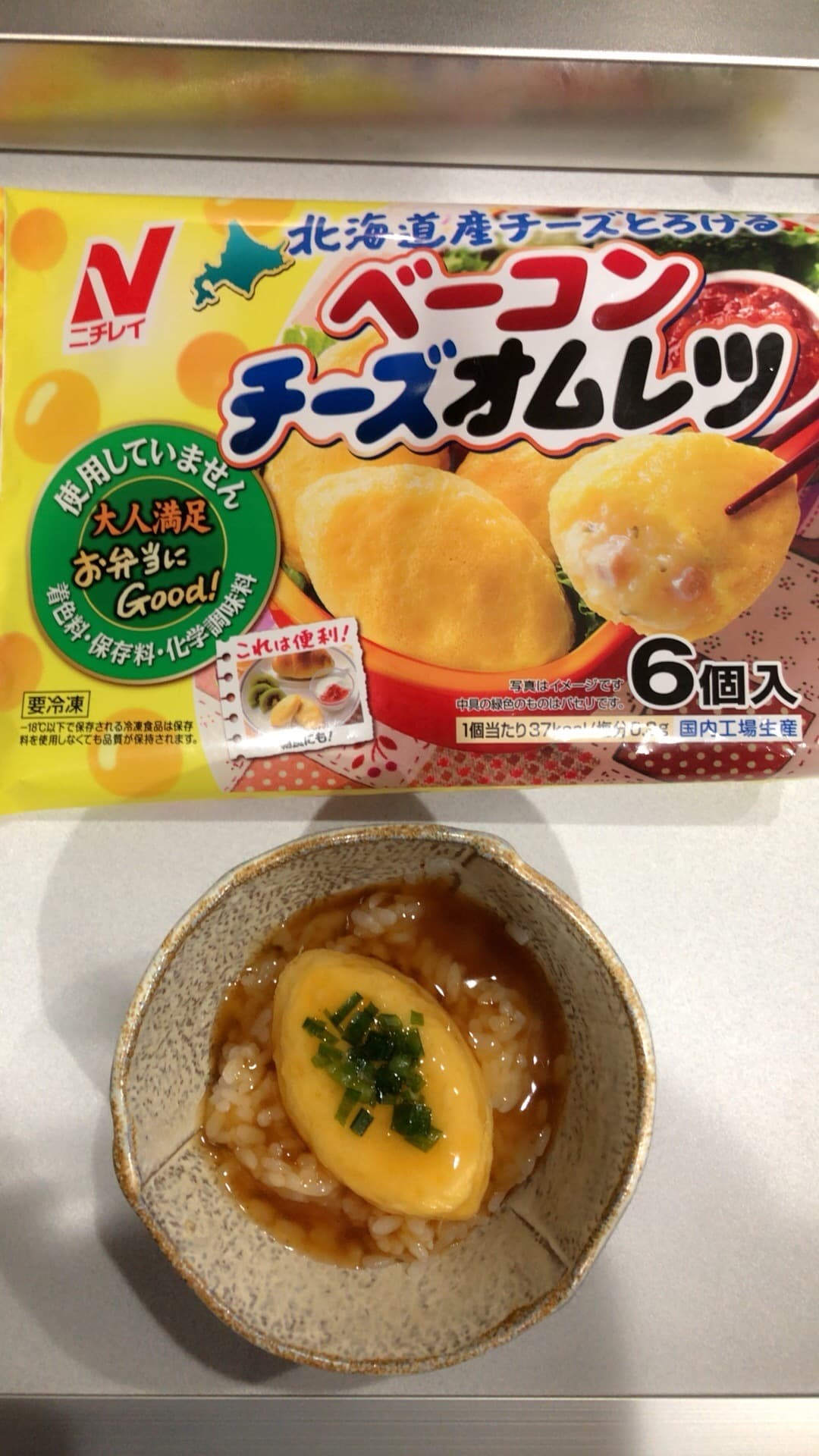 オムレツで洋風 天津飯☆の完成写真