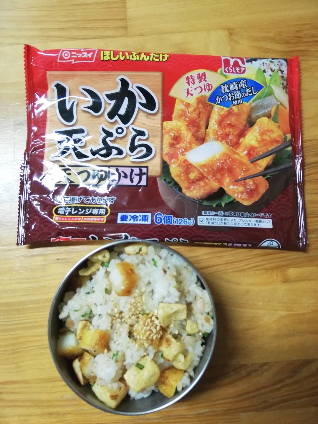 おあげといか天混ぜご飯弁当の完成写真