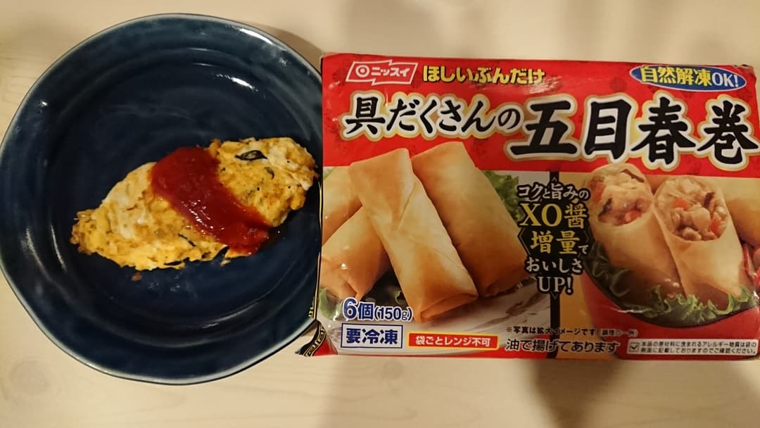 お弁当に!ミニミニ春巻きオムレツの完成写真