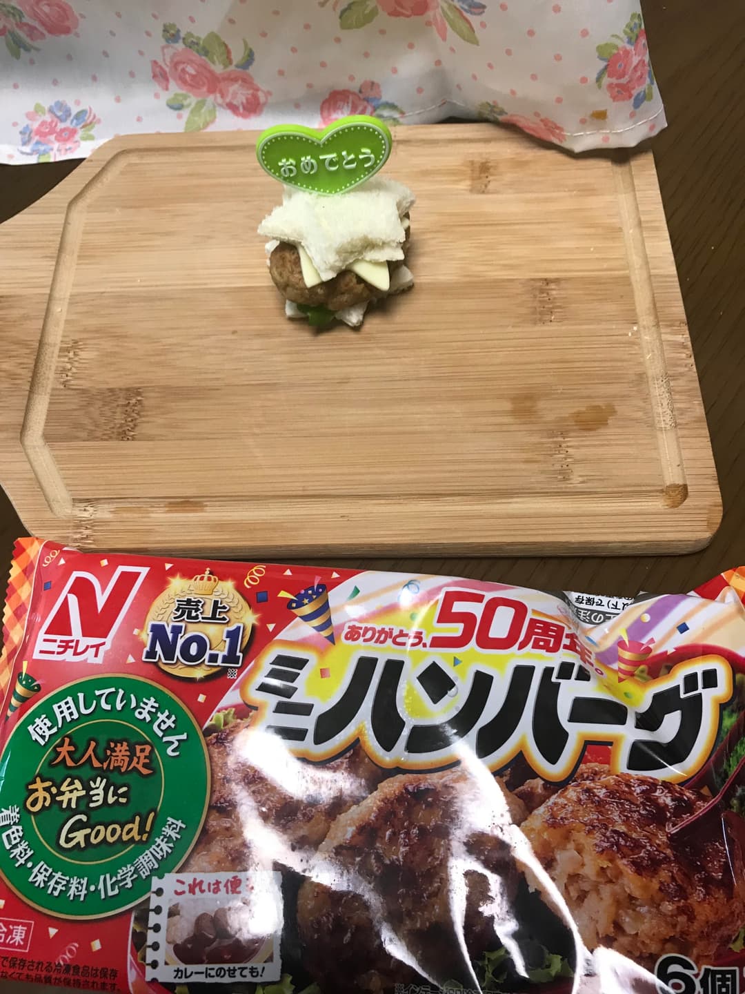 簡単☆楽しい♪スライダー(プチバーガー)の完成写真