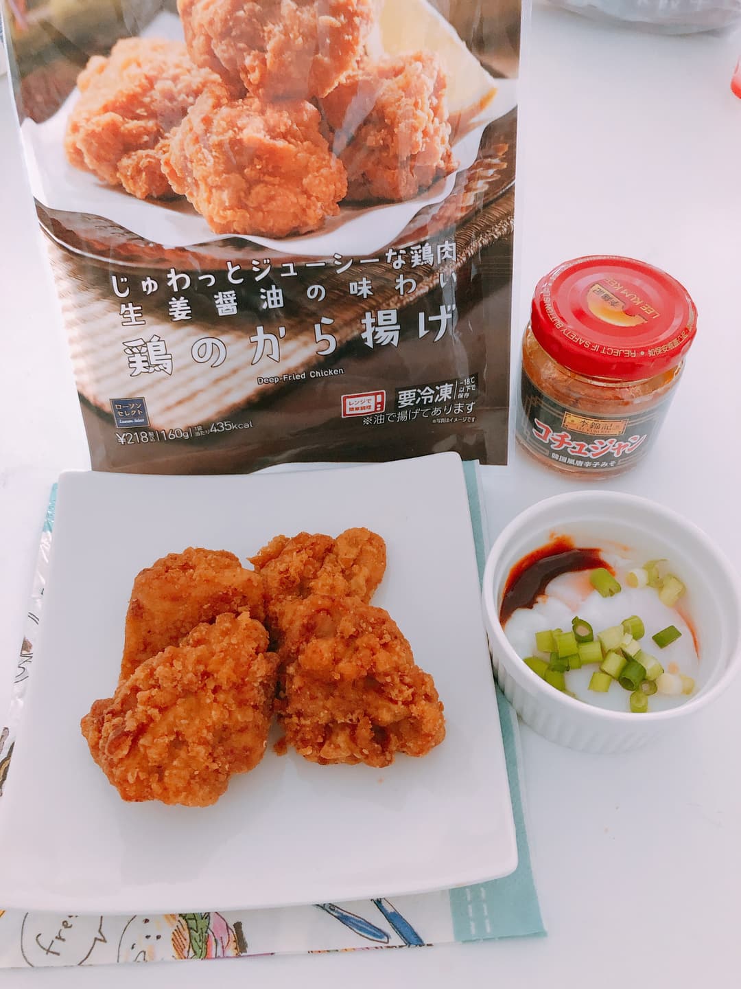 唐揚げ温玉ディップの完成写真