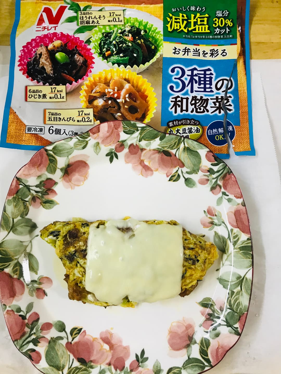 ずっしりオムレツの完成写真