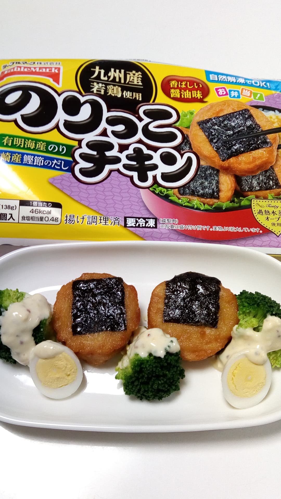 のりっこチキンの粒マスタードクリームチーズソースの完成写真