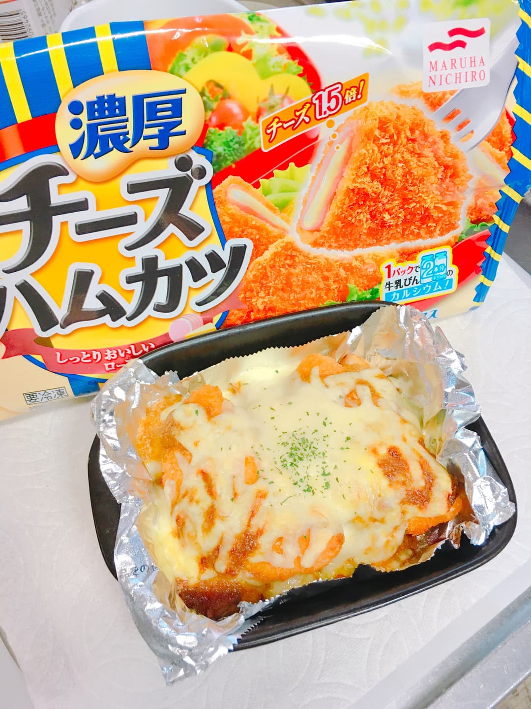 カレーマヨのオーブン焼き!の完成写真