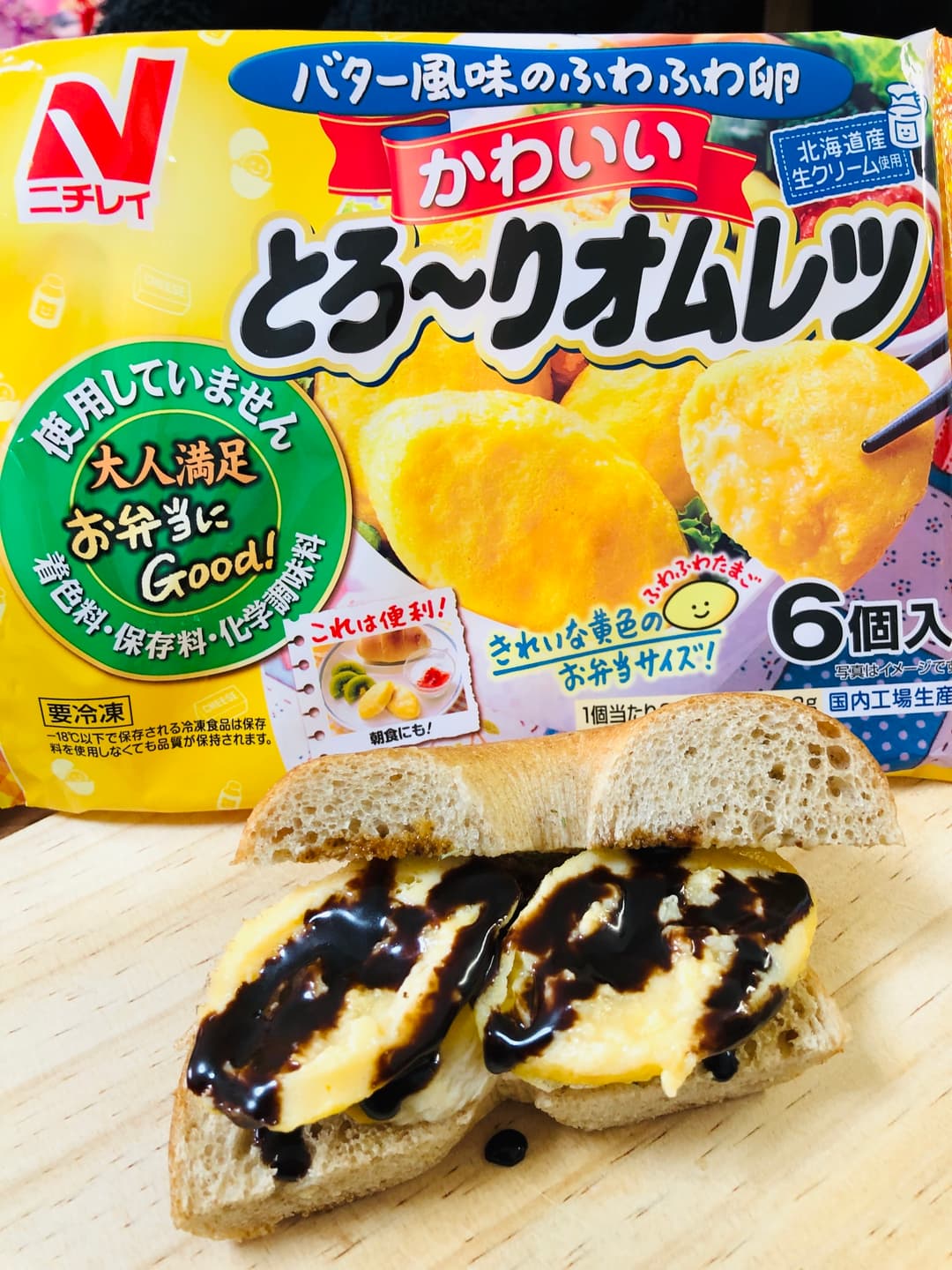 バナナオムレツの完成写真