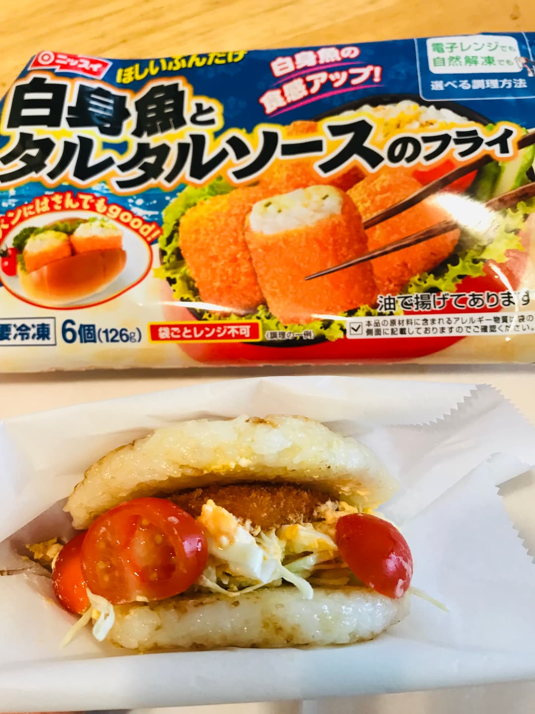 白身魚とタルタルソースのライスバーガーの完成写真