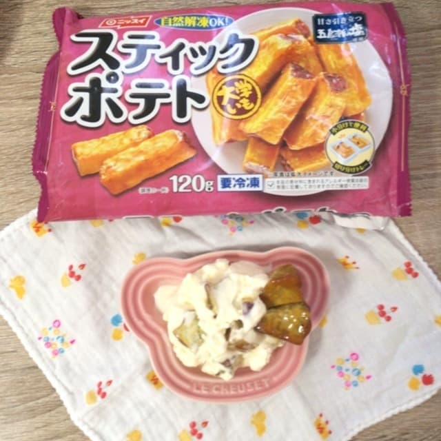 大学芋アイスの完成写真
