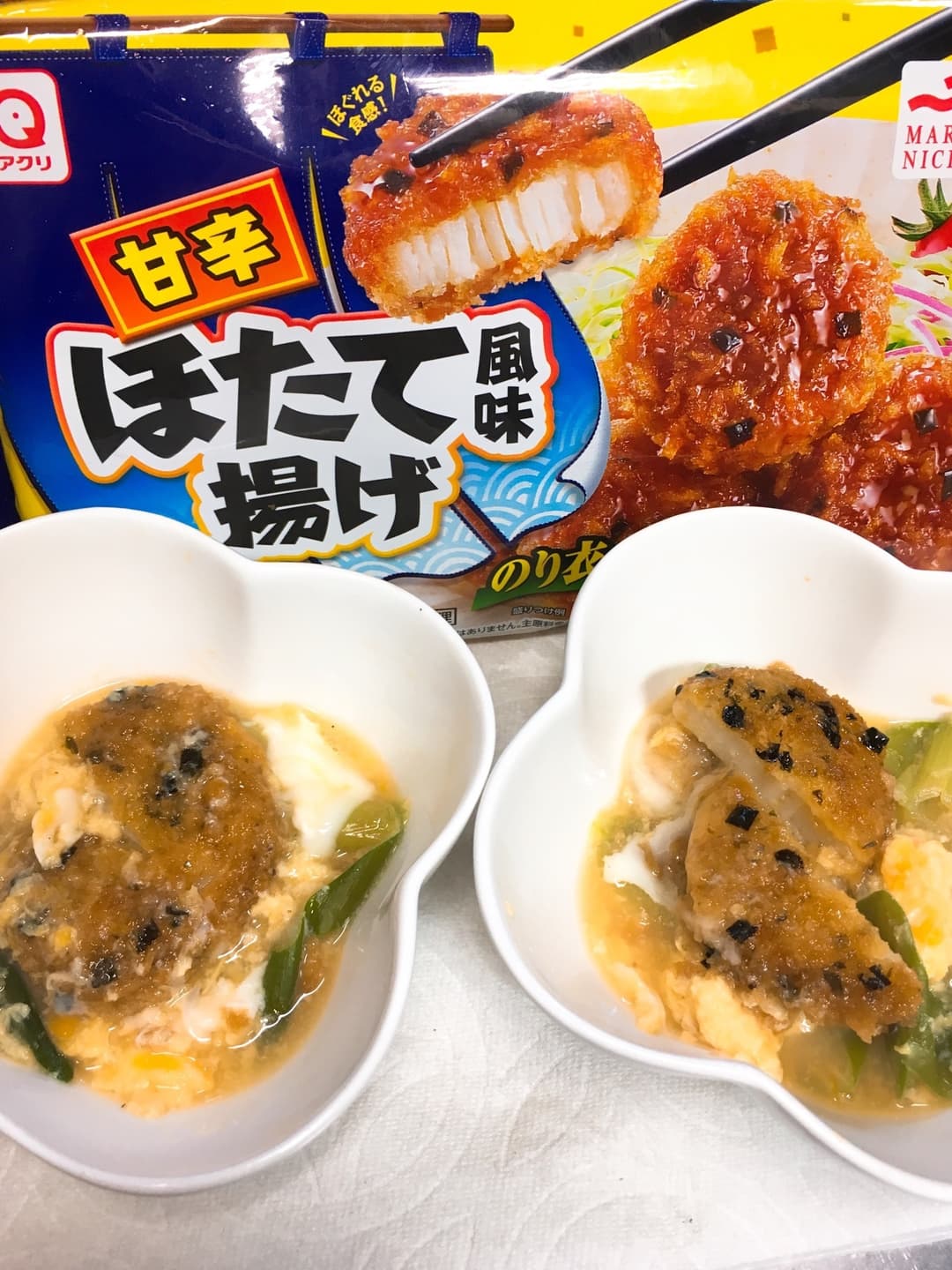 簡単一品!ホタテ小鉢!の完成写真