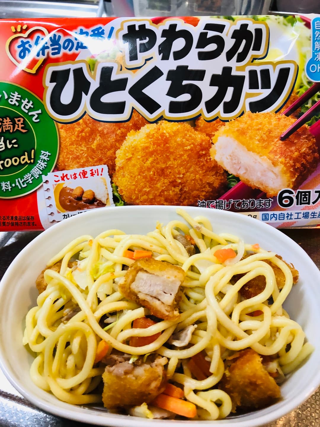 カツ焼きそばの完成写真