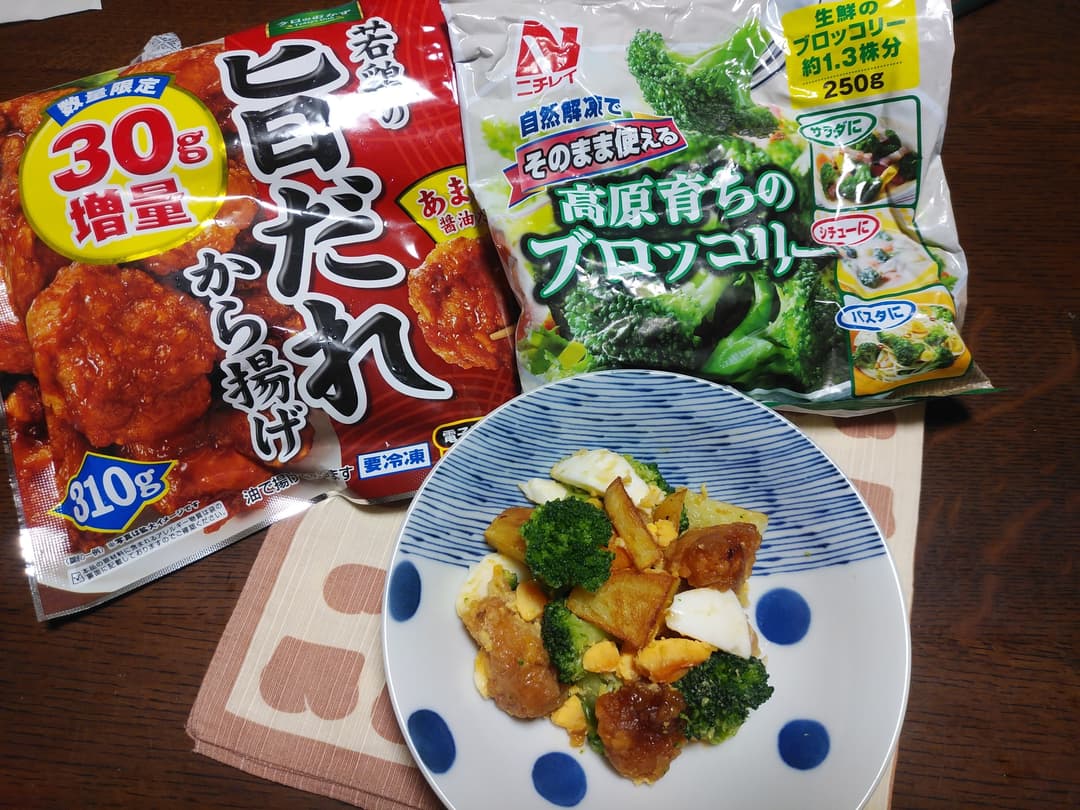 デリ風！？もりもりサラダの完成写真