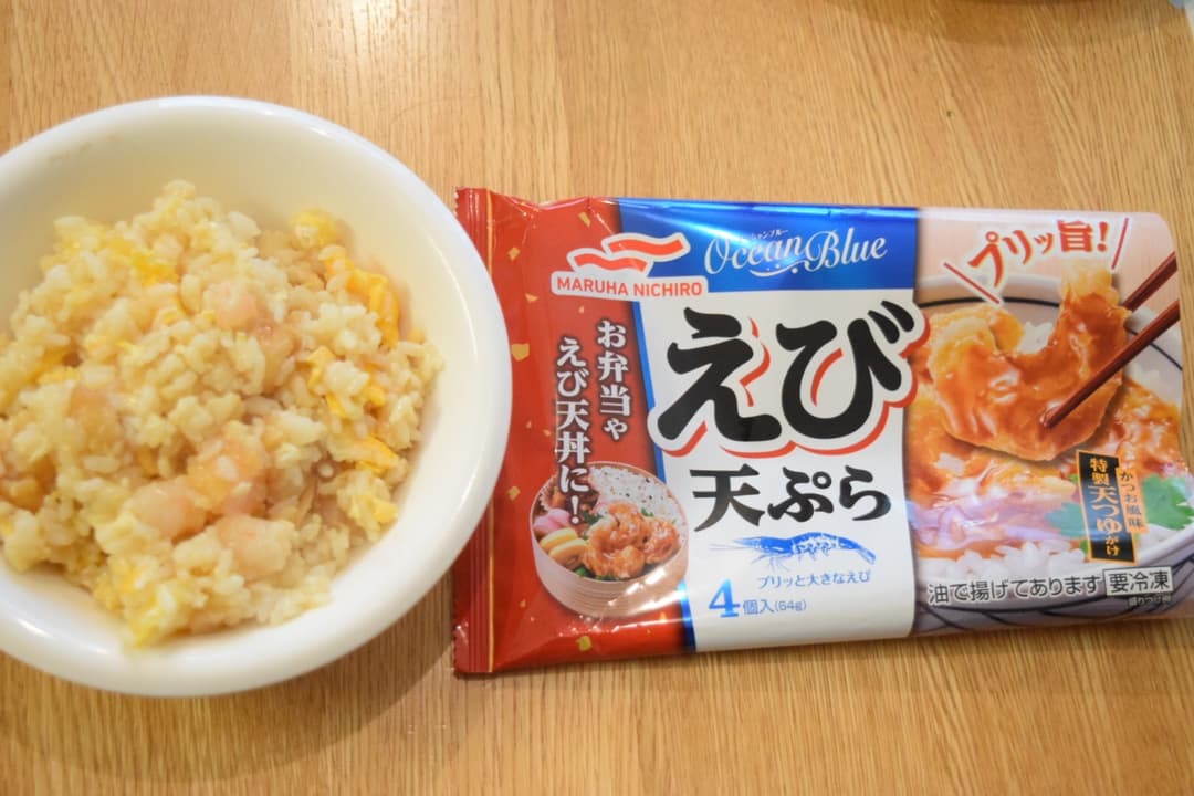 えび天チャーハン★の完成写真
