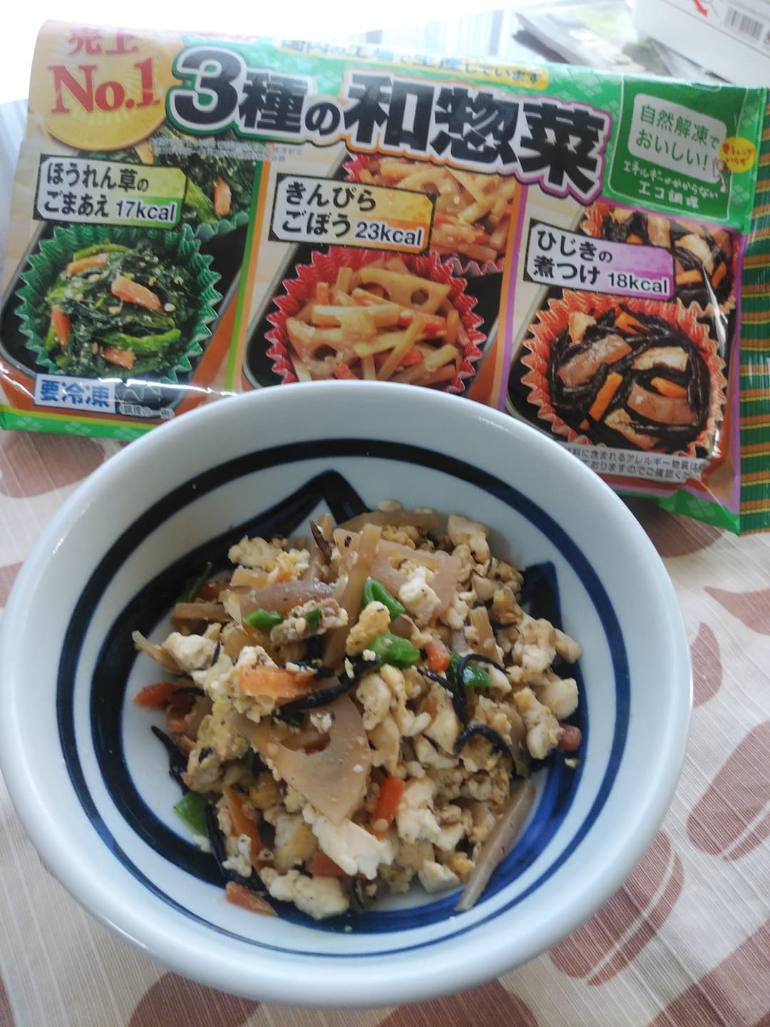 お豆腐のいり煮の完成写真
