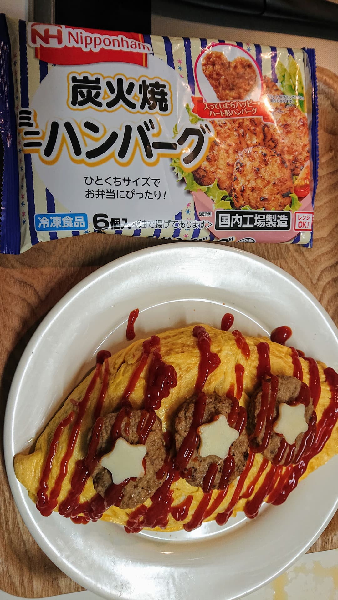 炭火焼ハンバーグオムライスの完成写真