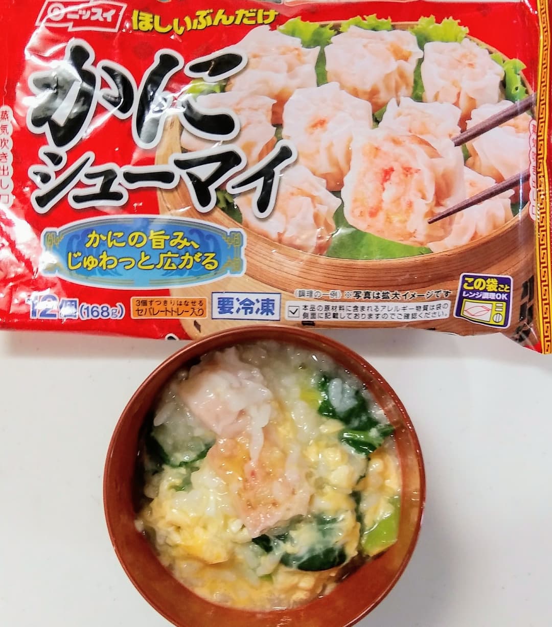 かにシューマイの中華風雑炊の完成写真