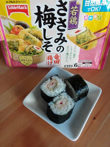 若鶏ささみの梅しそ竜田揚げ巻きずしの完成写真