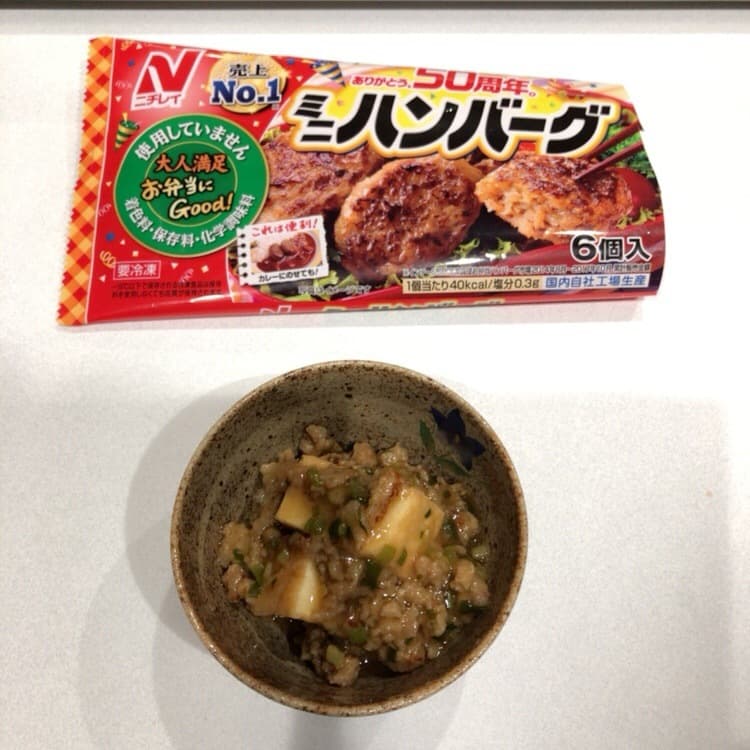 厚揚げのハンバーグあんかけ☆の完成写真