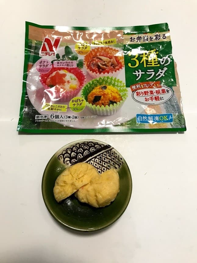 ポテサラ卵の茶巾しぼりの完成写真
