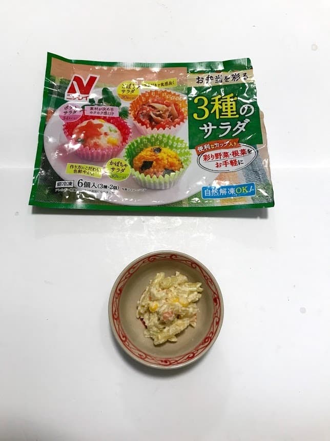 ペンネサラダの完成写真
