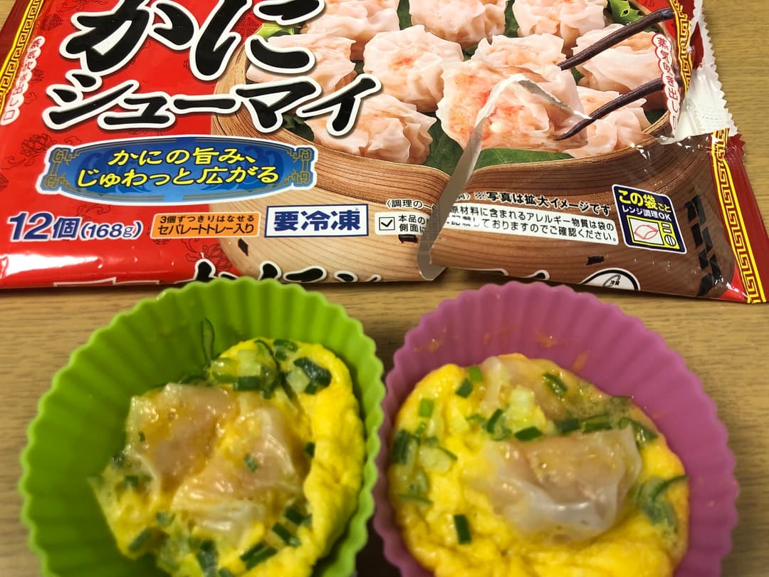 かにシュウマイでカップ卵焼きの完成写真