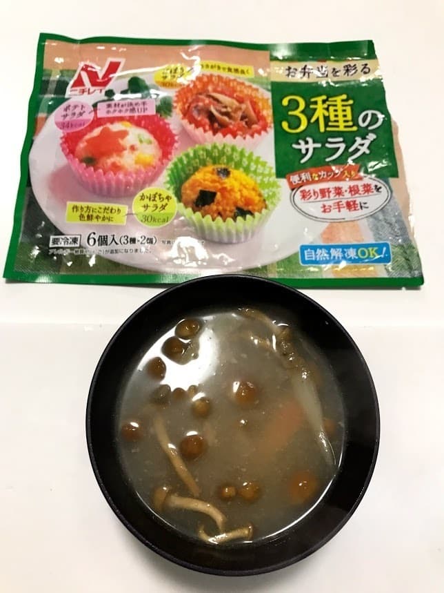 ごぼうのコク旨味噌汁の完成写真