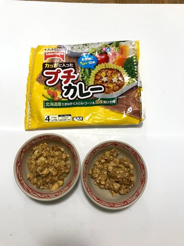 豆腐のカレーチャンプルーの完成写真