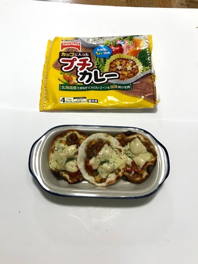 ミニサイズのカレーピザの完成写真
