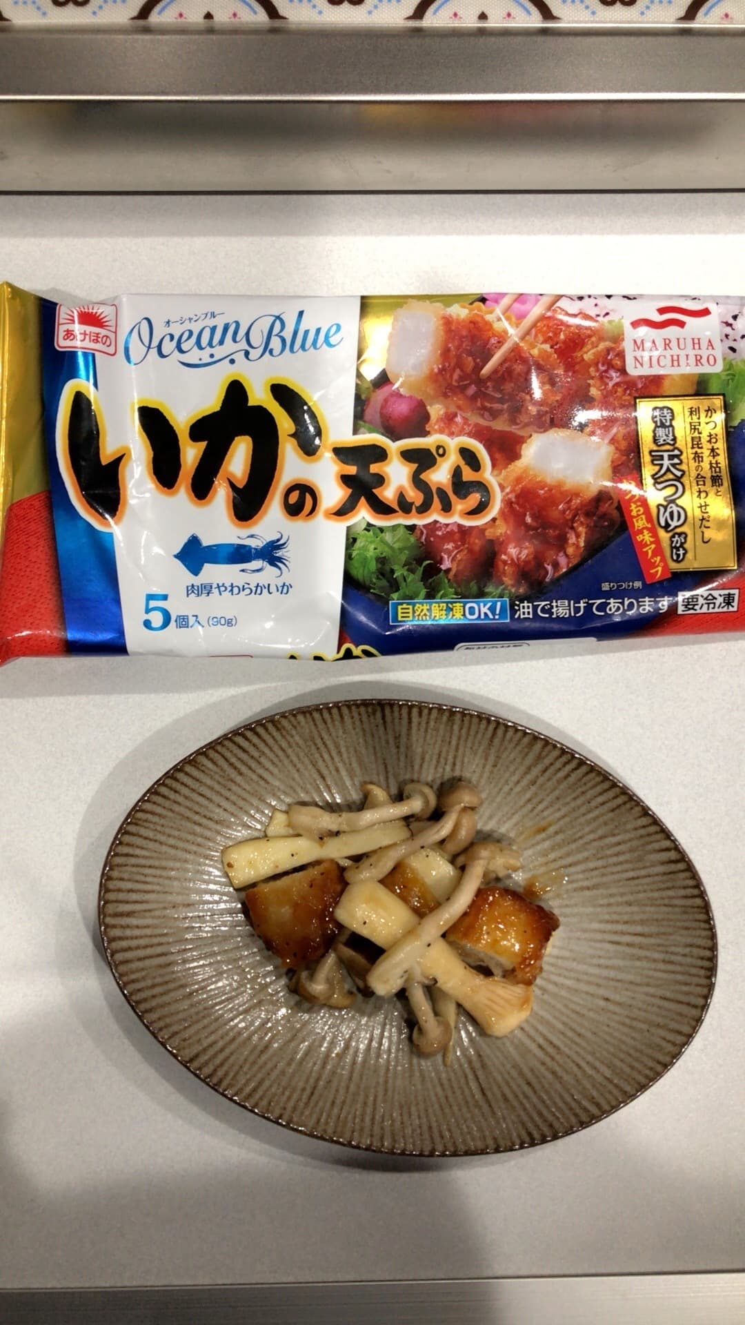 いかの天ぷらのキノコバター炒め♪の完成写真