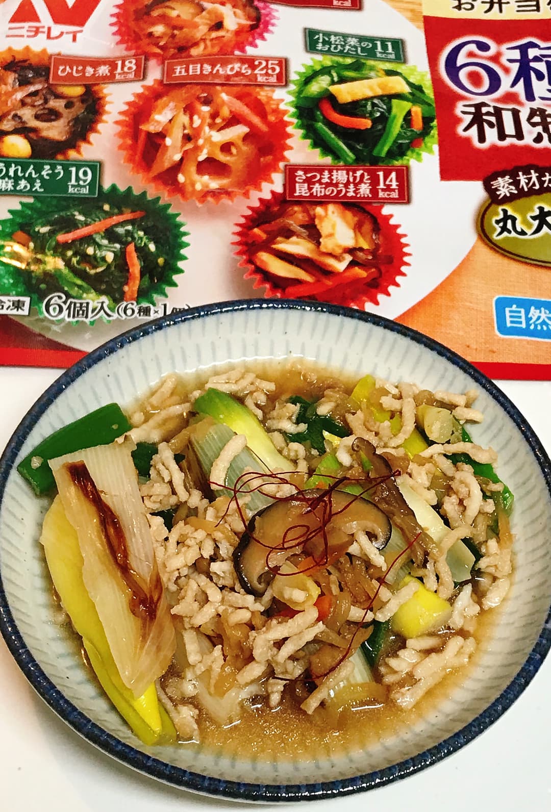 6種の和惣菜 焼きネギと切干大根の炒め煮の完成写真