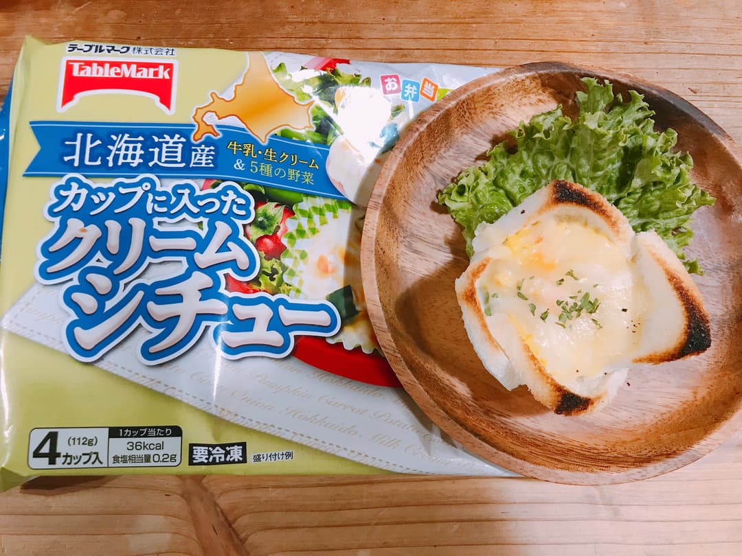 パンdeカップシチューグラタンの完成写真