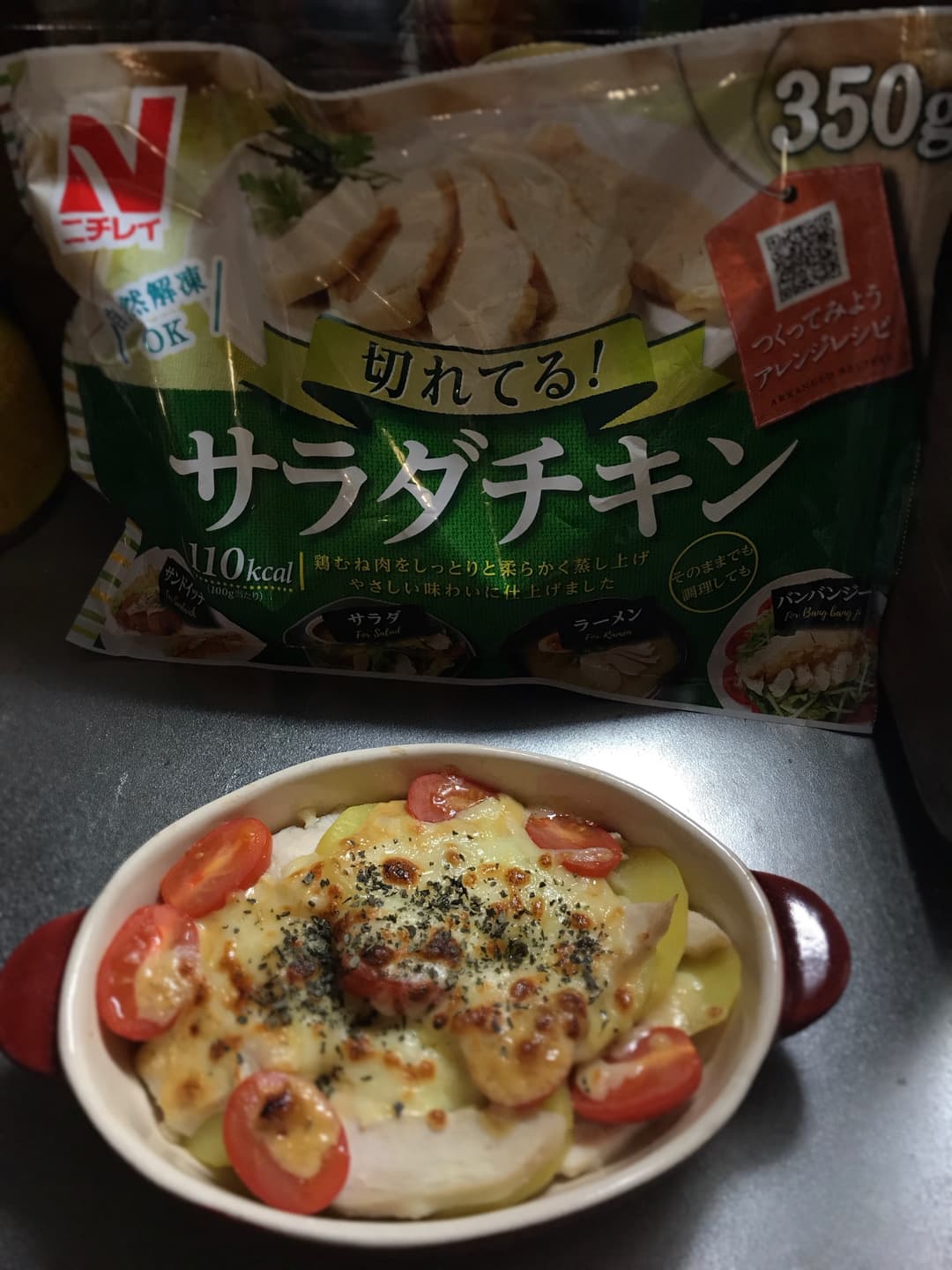 サラダチキンとじゃがいものみそマヨ焼きの完成写真