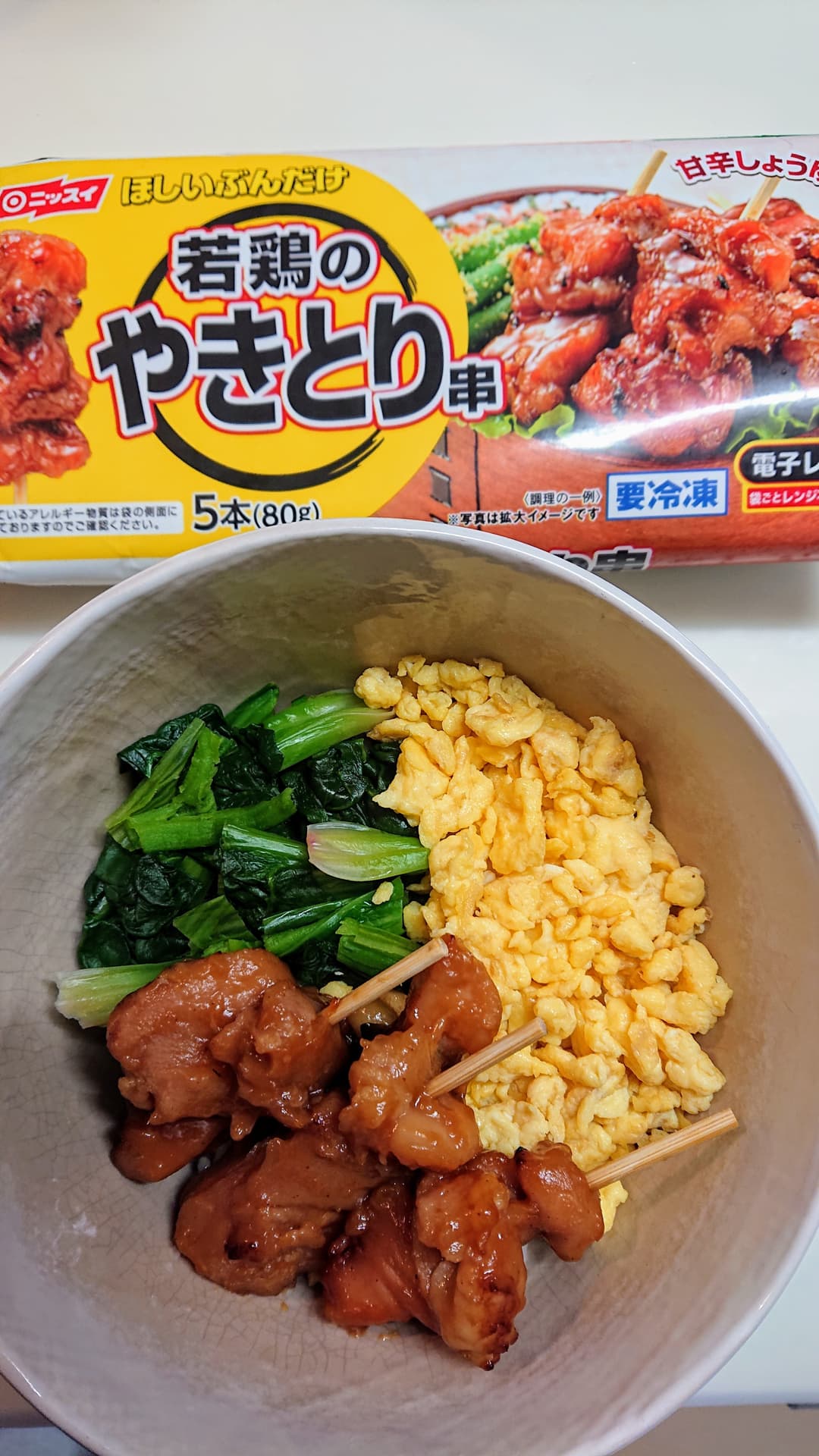 簡単焼き鳥三色丼の完成写真