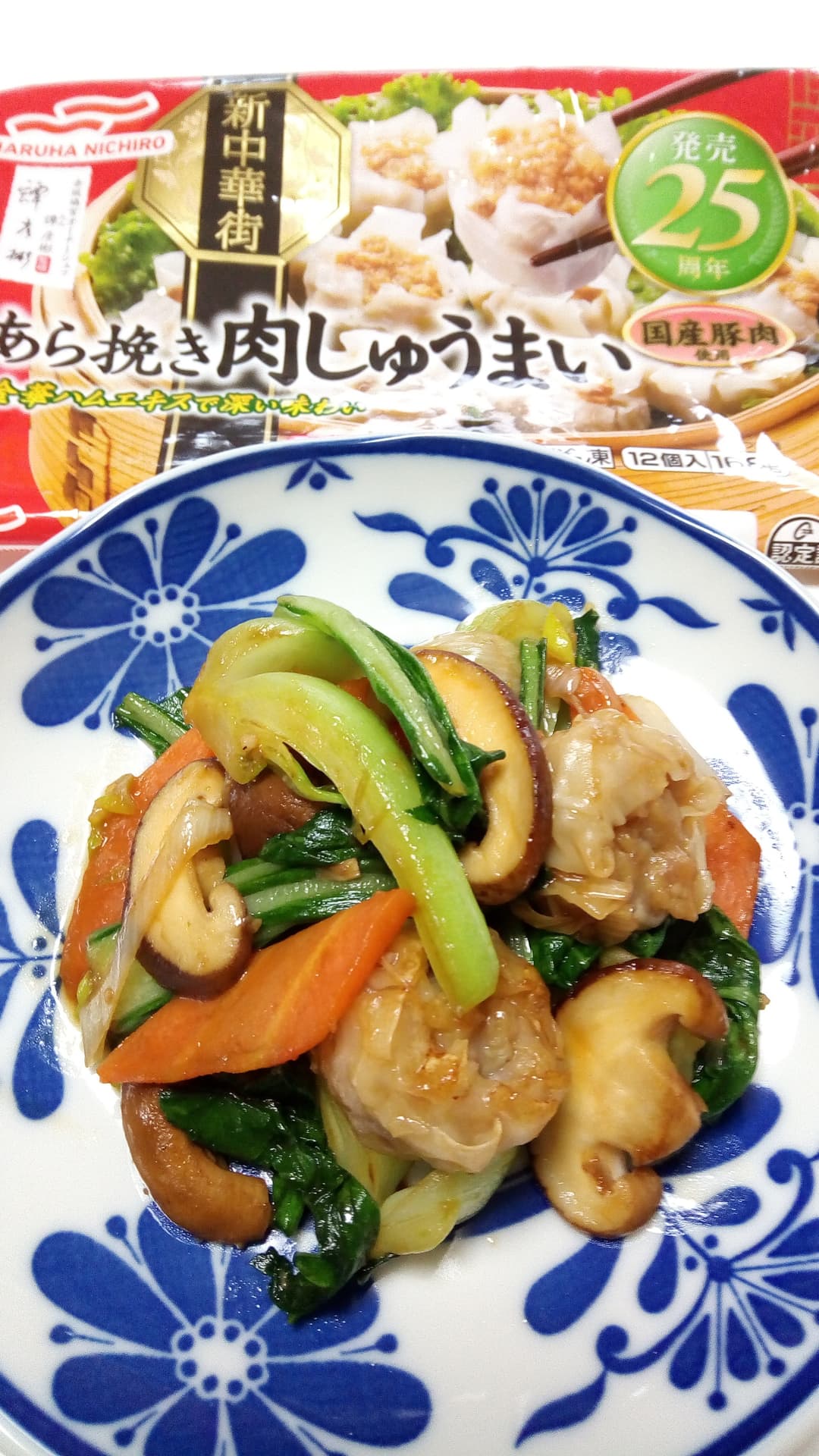 あら挽き肉しゅうまいオイスターソース炒めの完成写真