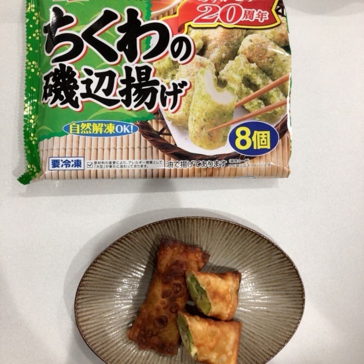 ちくわとアボカドのチーズ春巻き☆の完成写真