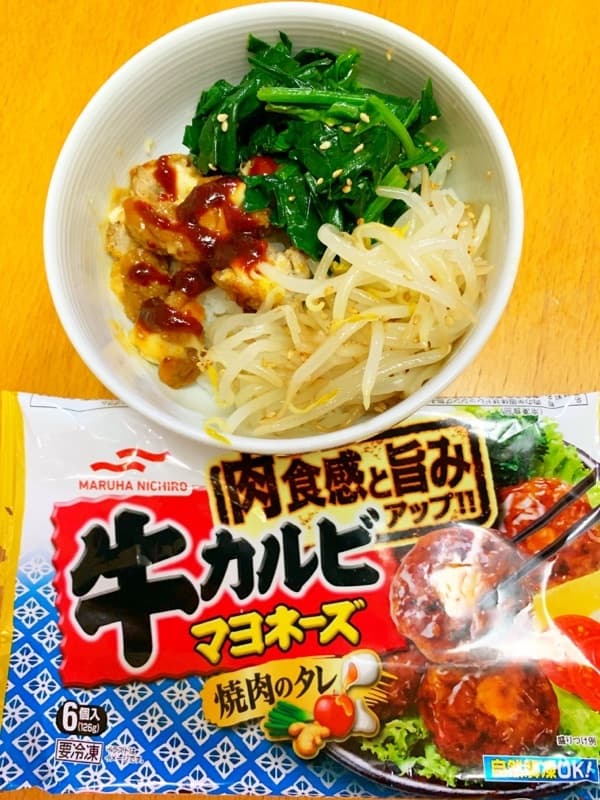 牛カルビでビビンバ丼の完成写真