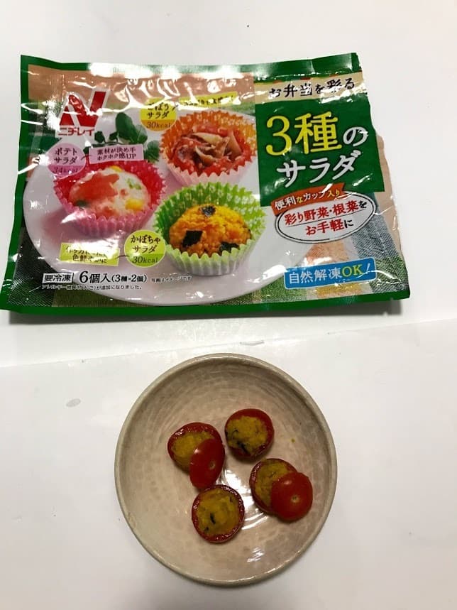 かぼちゃサラダのトマトカップ詰めの完成写真