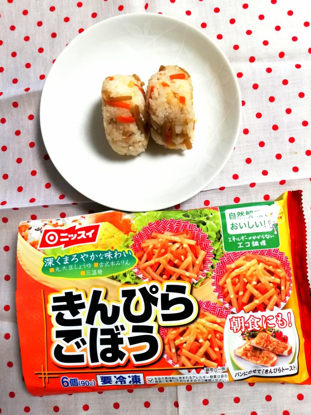 きんぴらごぼうのおにぎりの完成写真