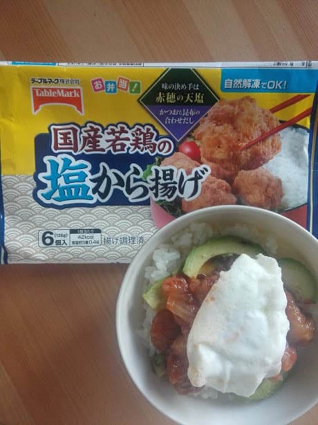 時短簡単ゴロゴロ塩から揚げのとろーりキムチ丼の完成写真