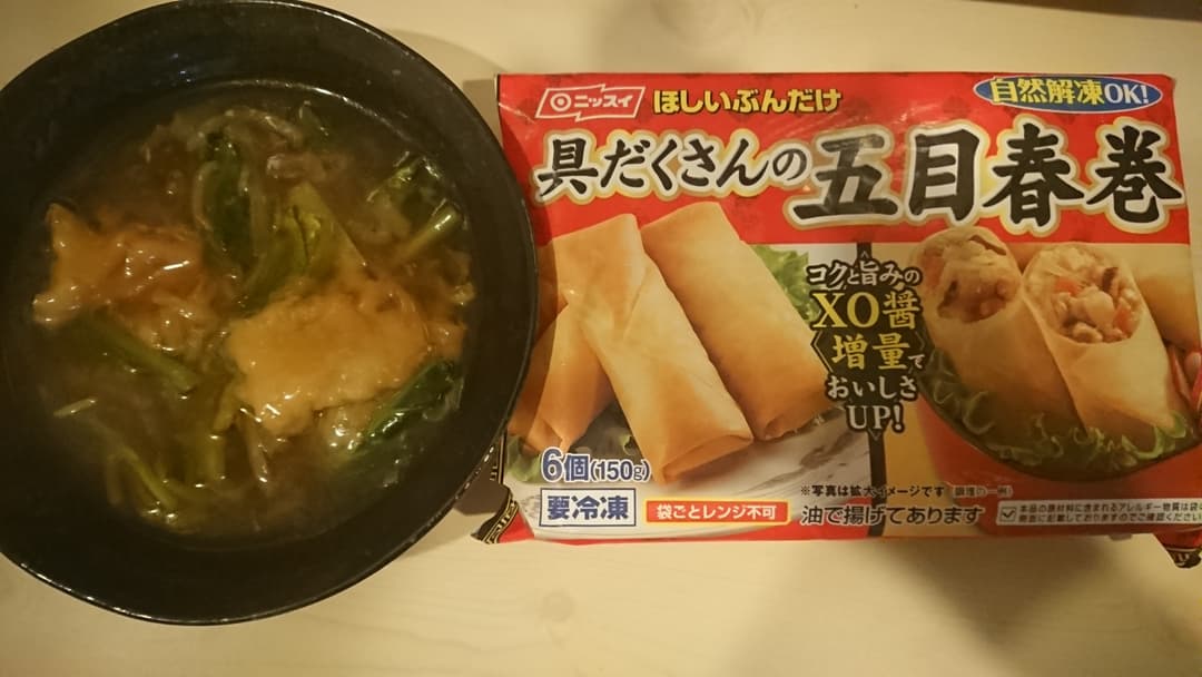 五目あんかけの完成写真