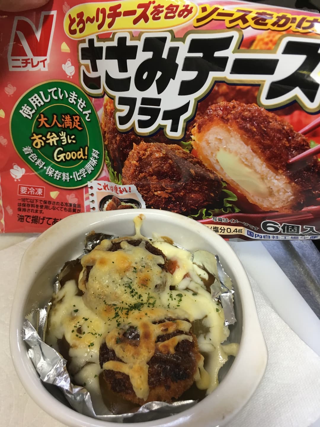 おかず焼きカレー!の完成写真