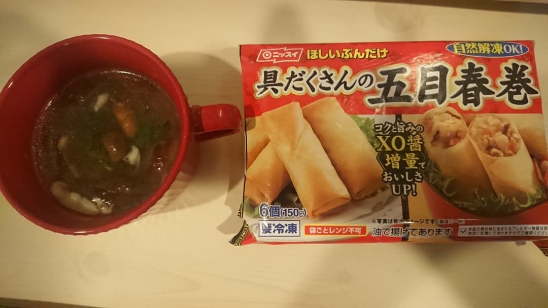 五目中華スープの完成写真