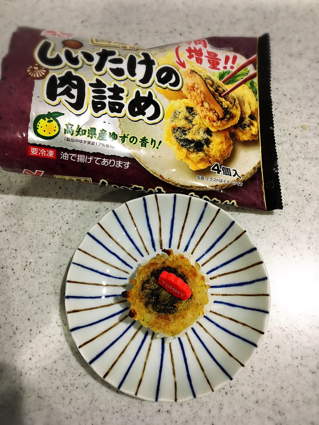 しいたけの肉詰めバーガーの完成写真