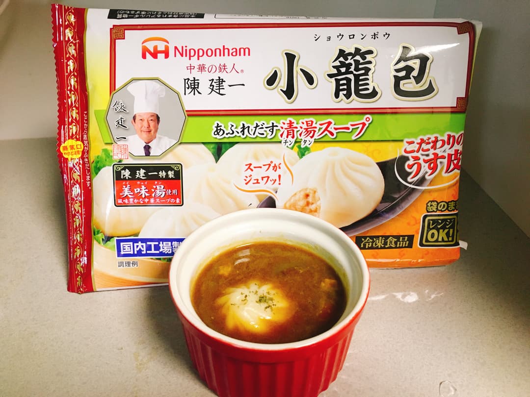 ★小籠包入りカレースープ★の完成写真