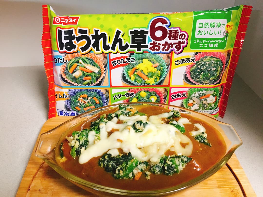 ★カレー豆腐グラタン★の完成写真