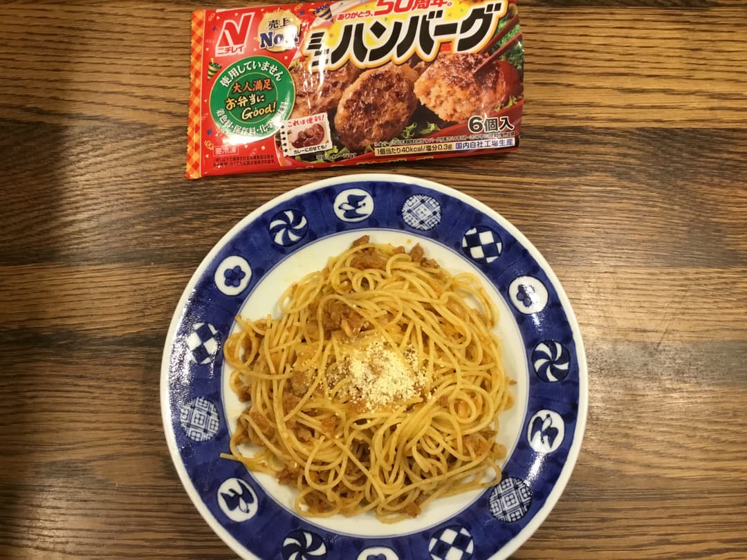 ハンバーグ でミートソースパスタの完成写真