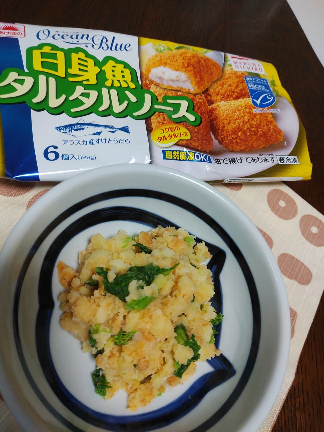 白身魚のポテトサラダの完成写真