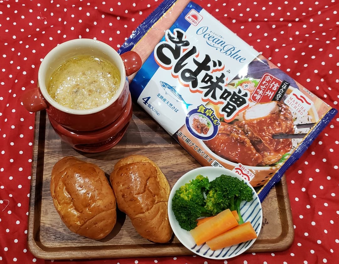 絶品おうちで和風バーニャカウダの完成写真