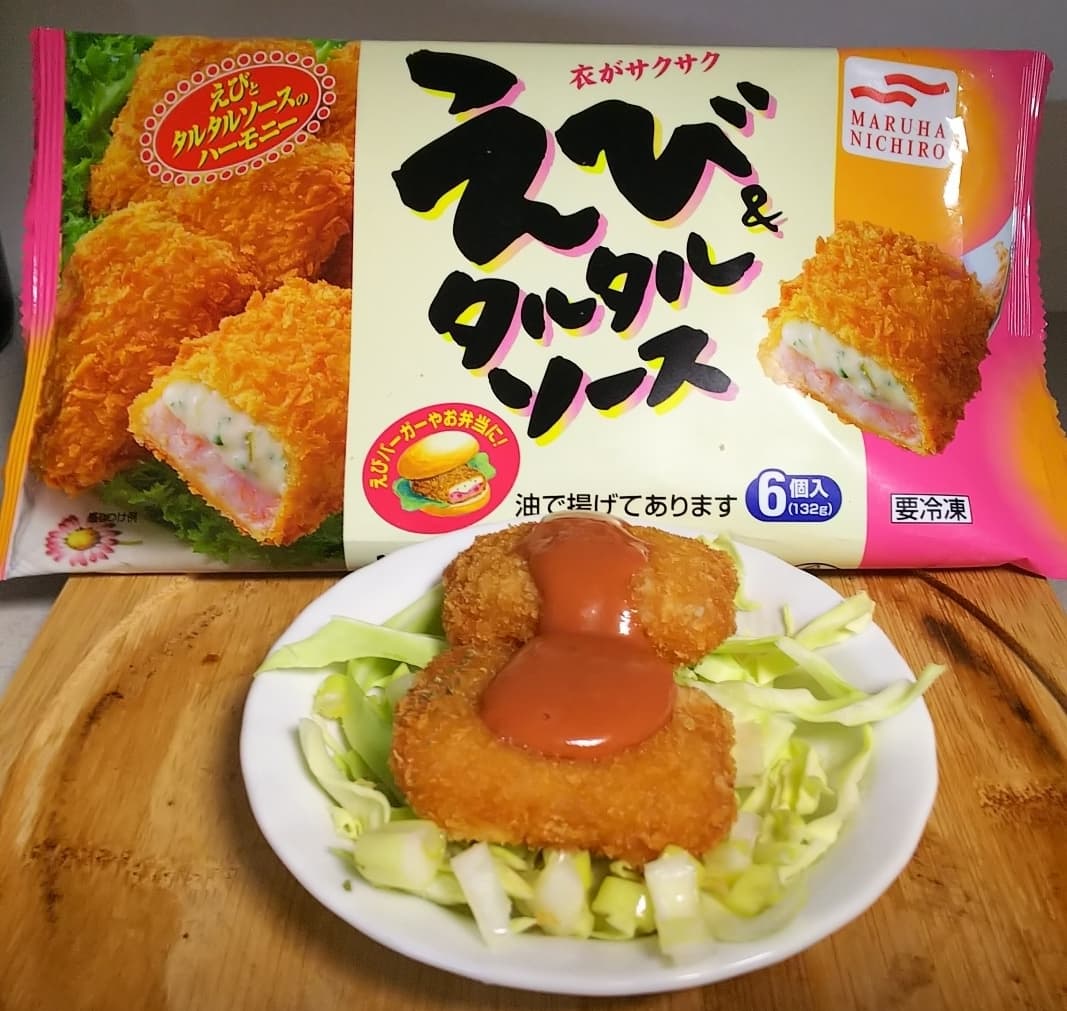 エビタルタルのオーロラクリームソースかけの完成写真