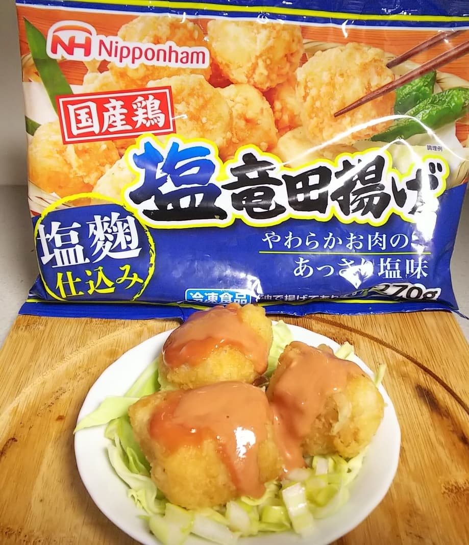 竜田揚げオーロラソースかけの完成写真