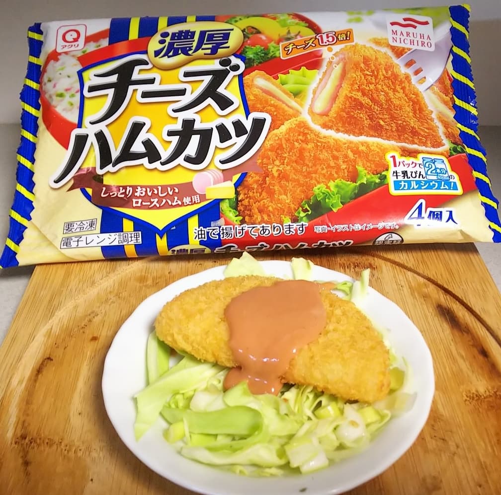 チーズハムカツのケチャップソースかけの完成写真